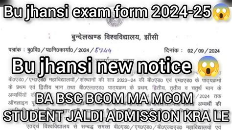 Examinations : Bundelkhand University, jhansi .